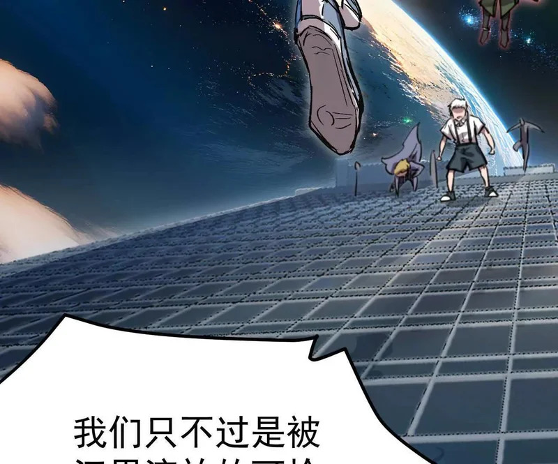 阿据自传16 想象力的世界 第147页