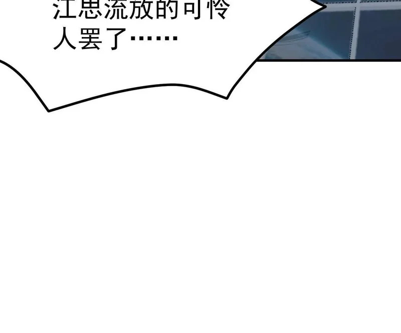 阿据自传16 想象力的世界 第148页