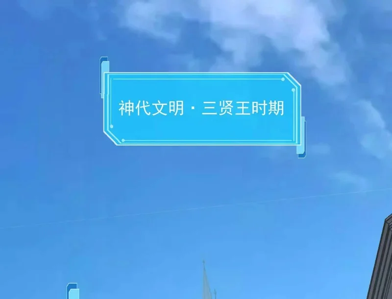 187话王子凯的江思形态！ 第1页