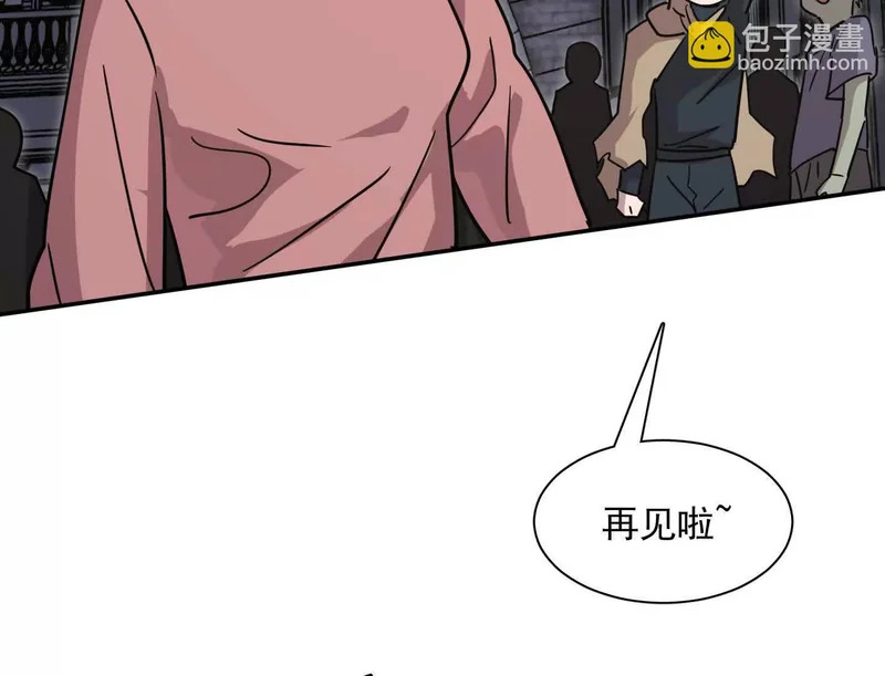 187话王子凯的江思形态！ 第7页