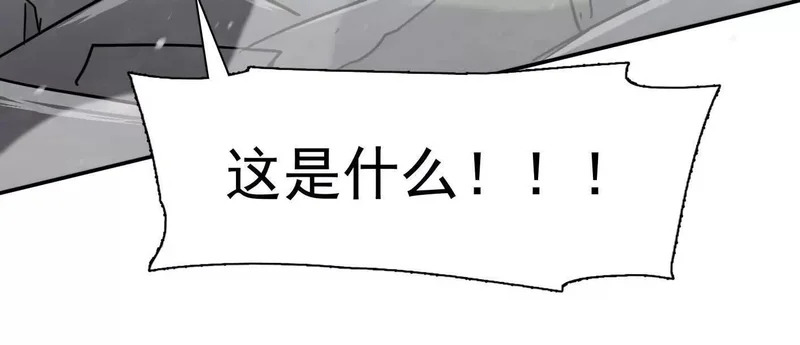 187话王子凯的江思形态！ 第36页