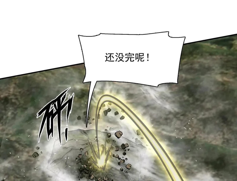 187话王子凯的江思形态！ 第78页