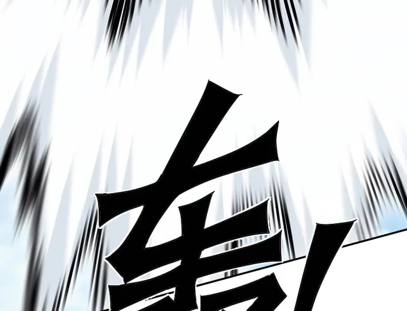 187话王子凯的江思形态！ 第87页