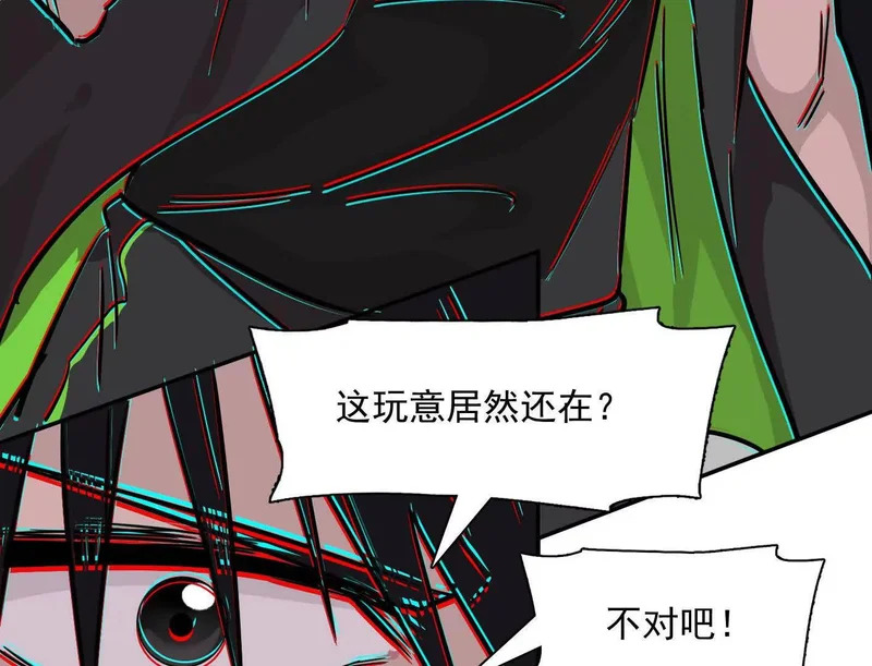 187话王子凯的江思形态！ 第96页