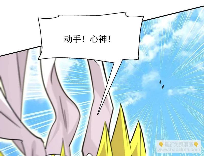 187话王子凯的江思形态！ 第118页