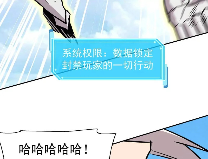 187话王子凯的江思形态！ 第162页