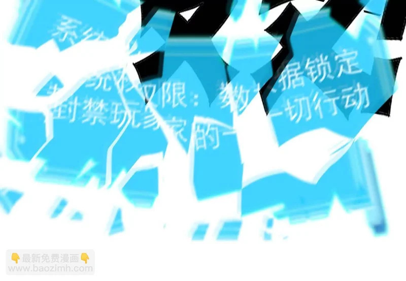 187话王子凯的江思形态！ 第170页