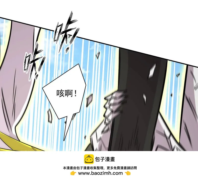 187话王子凯的江思形态！ 第171页
