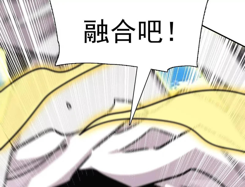 187话王子凯的江思形态！ 第179页