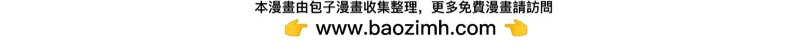 187话王子凯的江思形态！ 第222页