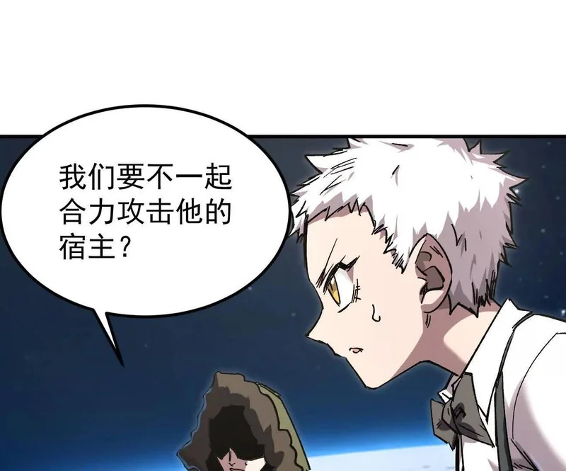 阿据自传17 机甲之城 第5页
