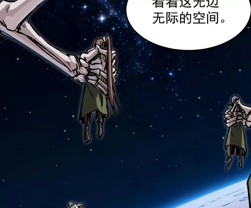 阿据自传17 机甲之城 第7页