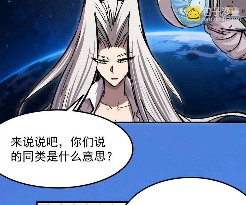 阿据自传17 机甲之城 第12页