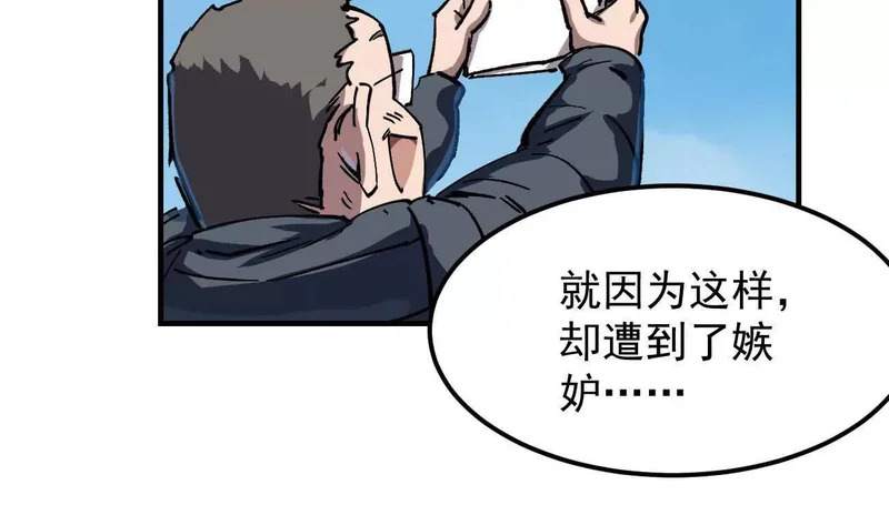 阿据自传17 机甲之城 第22页