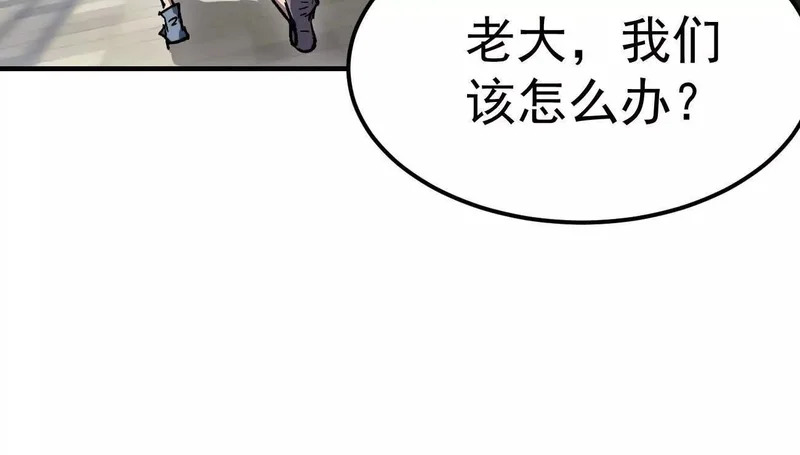 阿据自传17 机甲之城 第76页