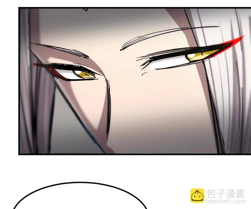 阿据自传17 机甲之城 第91页