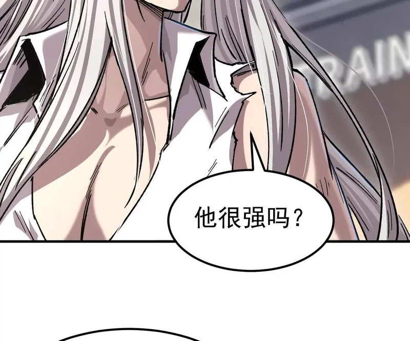 阿据自传17 机甲之城 第120页