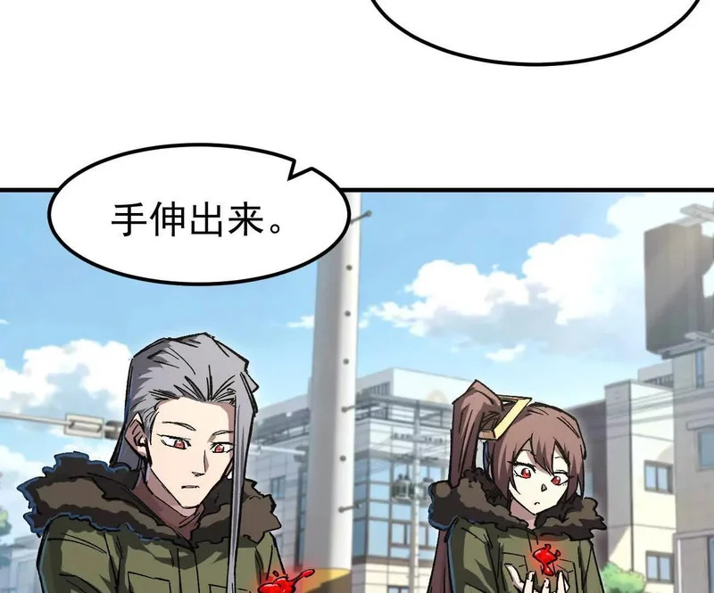 阿据自传17 机甲之城 第124页