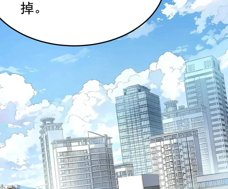 阿据自传18 叛逆 第17页