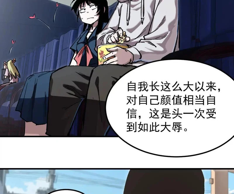 阿据自传18 叛逆 第22页