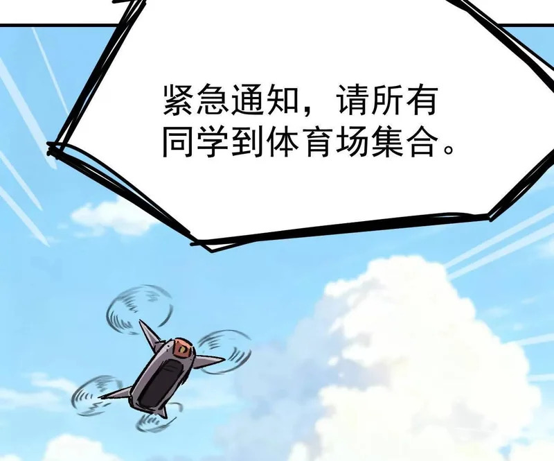 阿据自传18 叛逆 第30页
