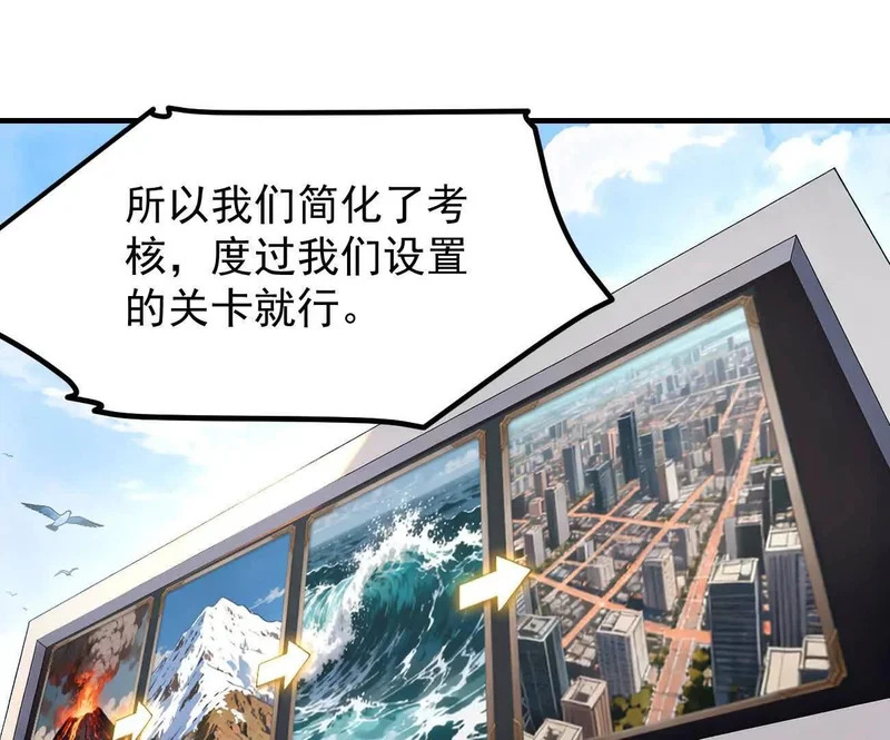 阿据自传18 叛逆 第55页