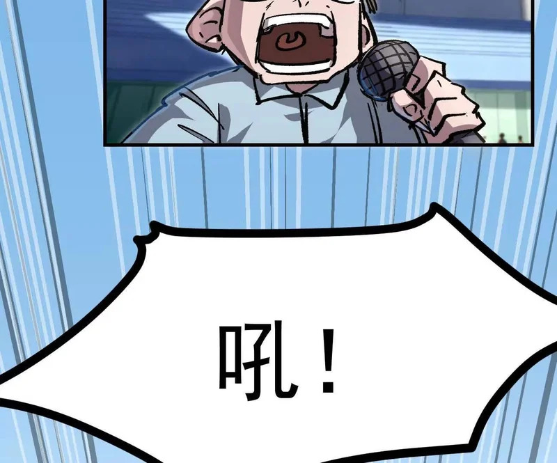 阿据自传18 叛逆 第62页