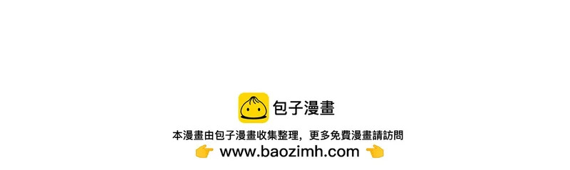 阿据自传18 叛逆 第83页