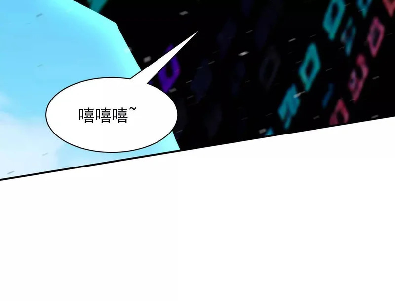 188话 全力战斗的第六形态 第18页