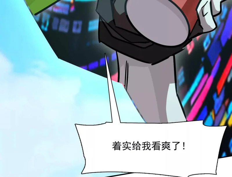 188话 全力战斗的第六形态 第21页