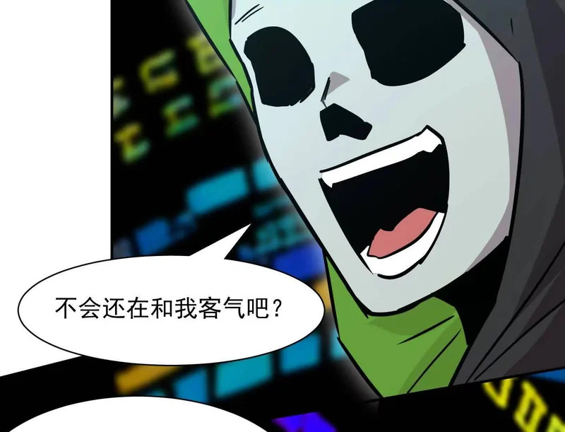 188话 全力战斗的第六形态 第32页