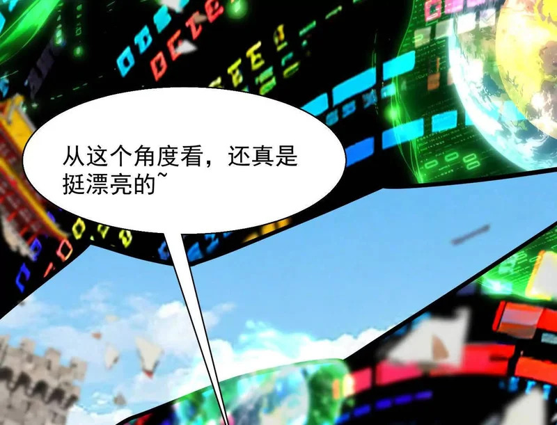 188话 全力战斗的第六形态 第48页