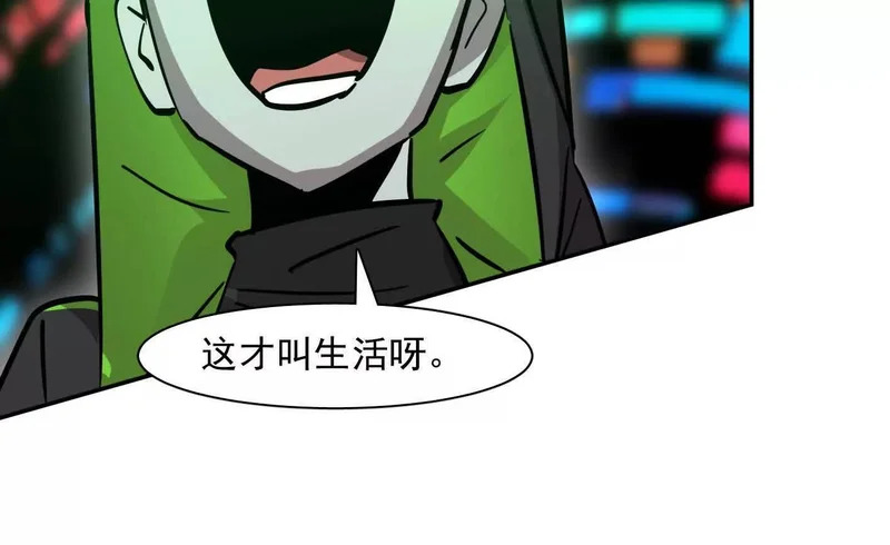 188话 全力战斗的第六形态 第52页