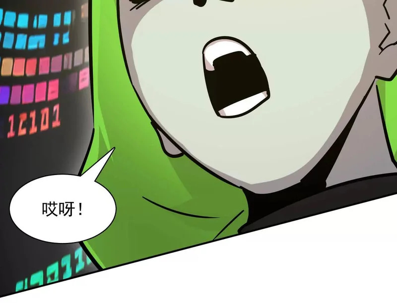 188话 全力战斗的第六形态 第56页