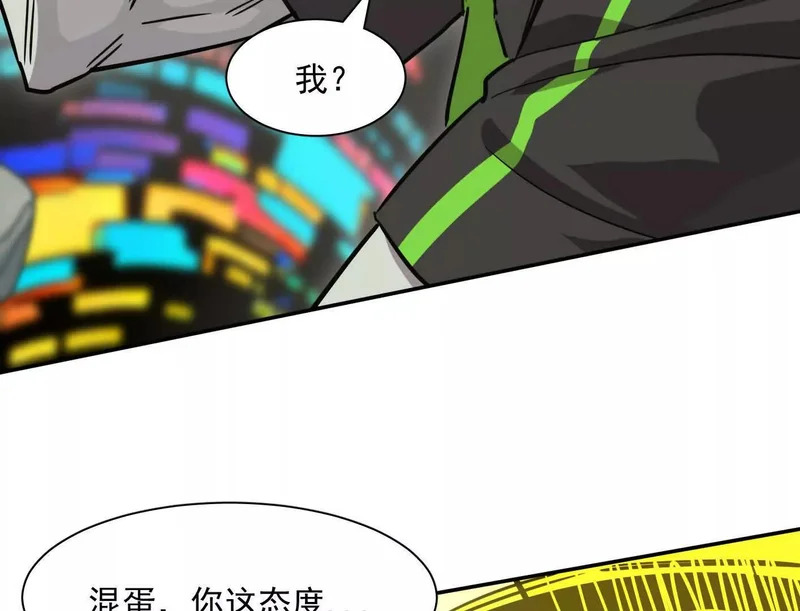 188话 全力战斗的第六形态 第61页