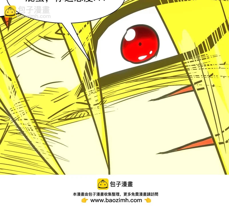 188话 全力战斗的第六形态 第62页