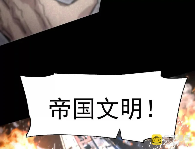 188话 全力战斗的第六形态 第75页