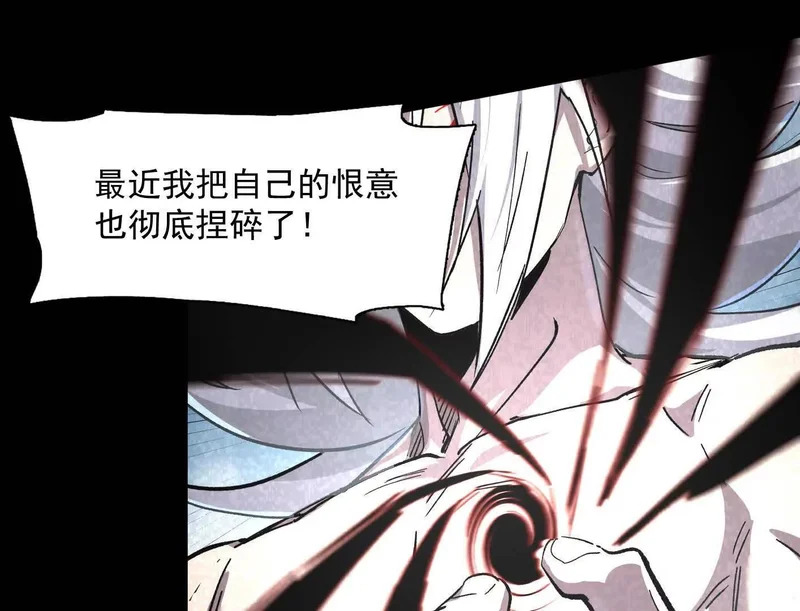 188话 全力战斗的第六形态 第91页