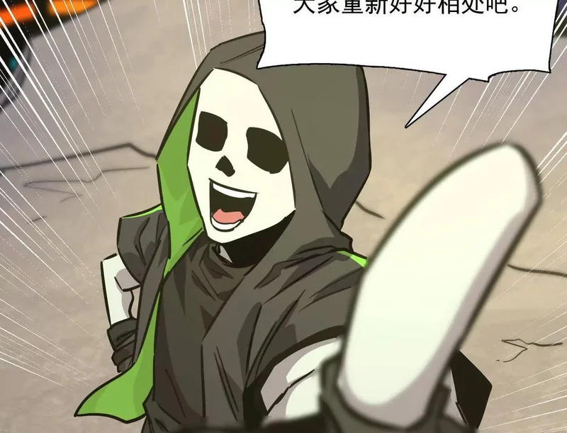 188话 全力战斗的第六形态 第95页