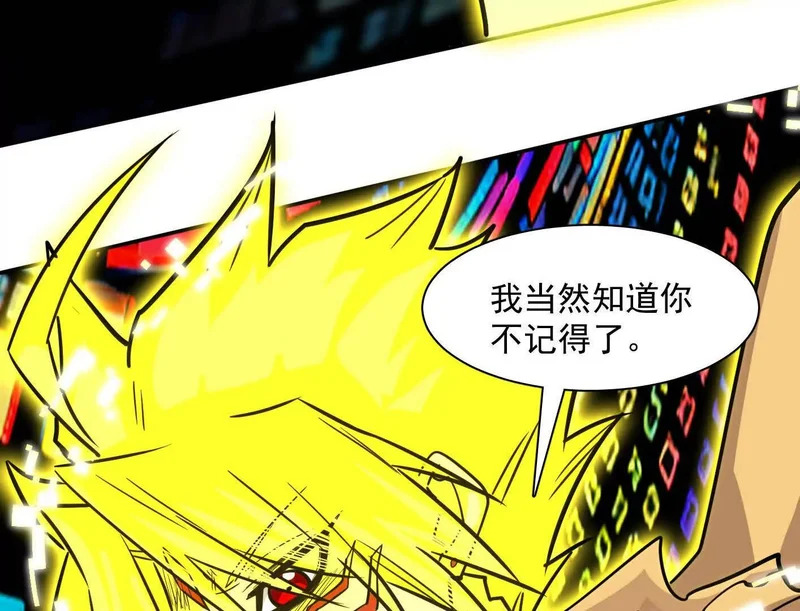 188话 全力战斗的第六形态 第99页