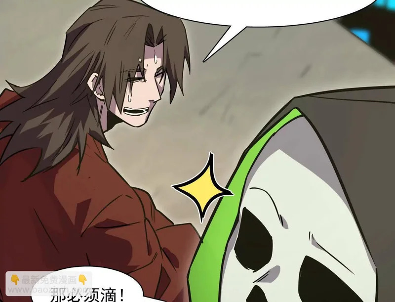 188话 全力战斗的第六形态 第105页