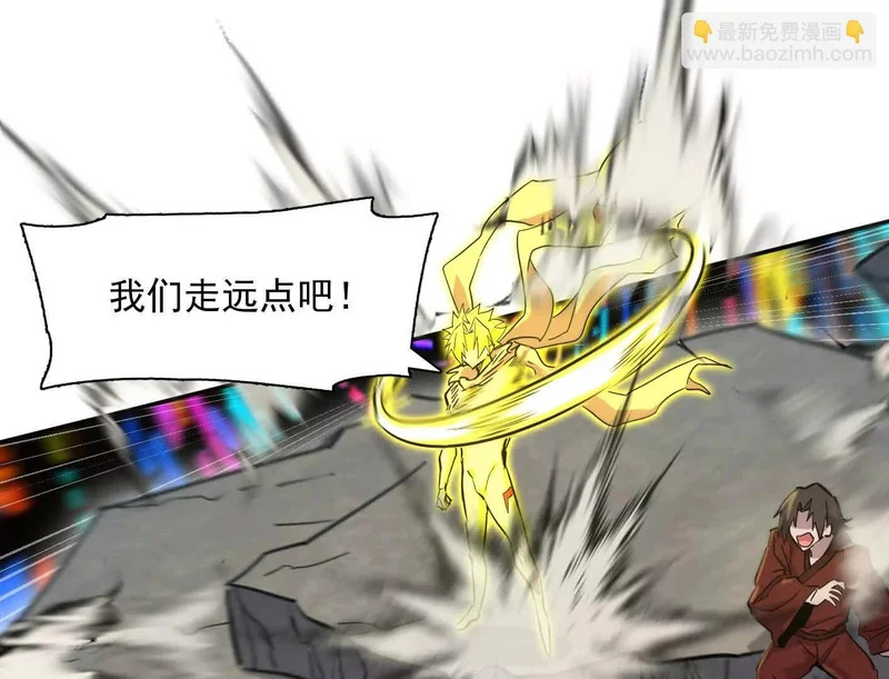 188话 全力战斗的第六形态 第110页
