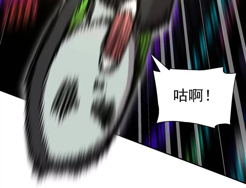 188话 全力战斗的第六形态 第113页