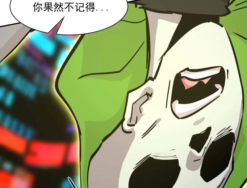 188话 全力战斗的第六形态 第126页
