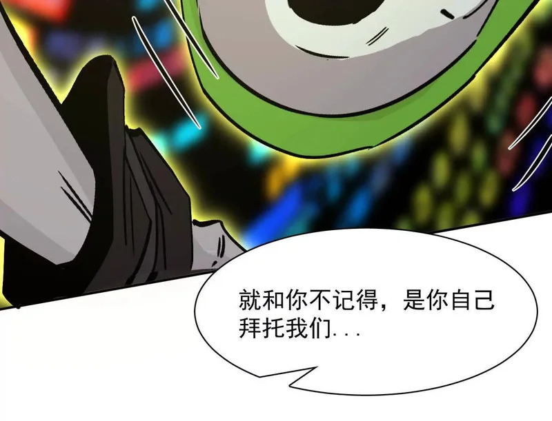 188话 全力战斗的第六形态 第127页