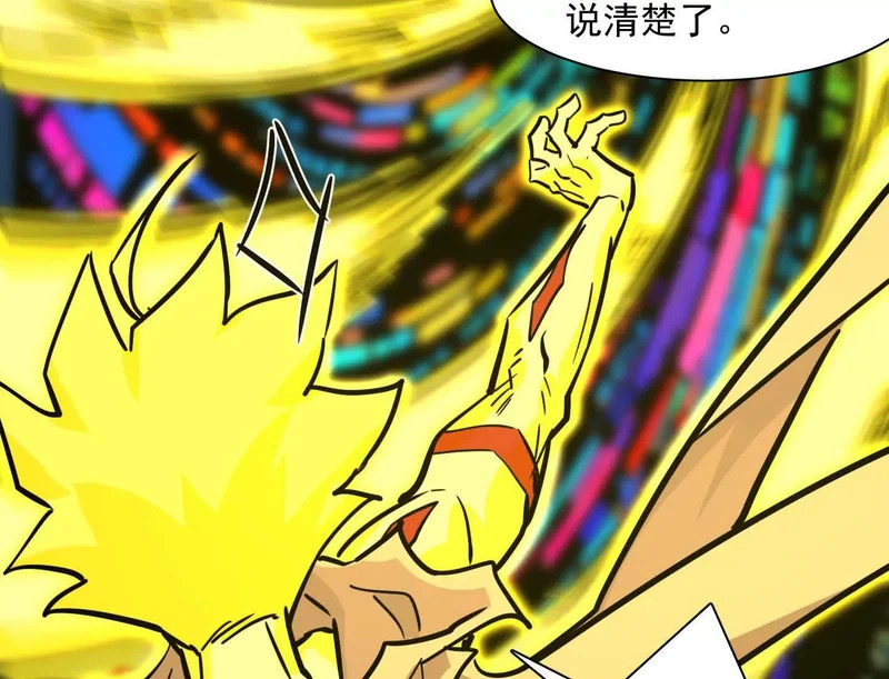 188话 全力战斗的第六形态 第137页