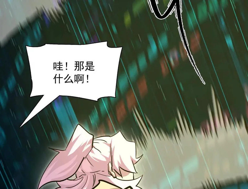 188话 全力战斗的第六形态 第178页