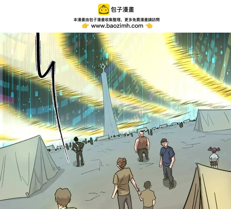 188话 全力战斗的第六形态 第186页