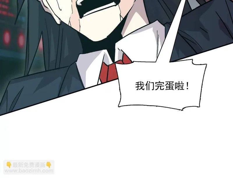 189话 终极玩家 第181页