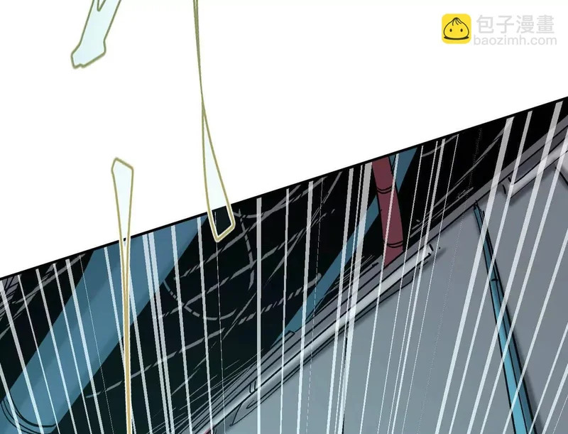 189话 终极玩家 第185页